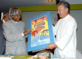 The Indian President A.P.J. Abdul Kalam get  a Bindu Painting from Mr.. Yohei Sasakawa .jpg