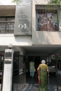 Entrance of Weavers Studio Centre for the Arts